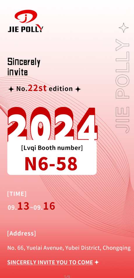 2024 china Motorcycle Expo.png